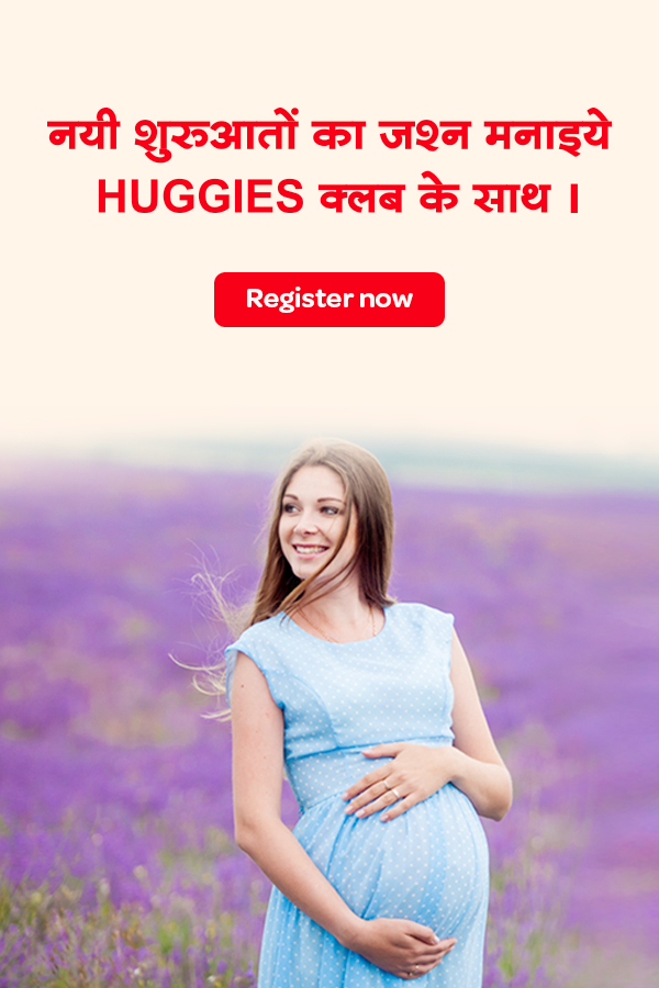 pregnancy_bannder_m_hi